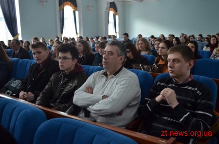 В міській раді відбулось відкриття 45-ї сесії «Школи місцевого самоврядування»