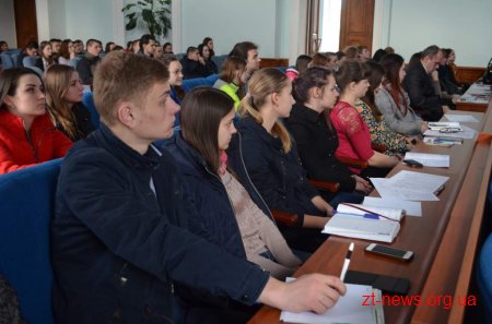 В міській раді відбулось відкриття 45-ї сесії «Школи місцевого самоврядування»