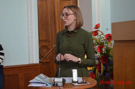 В міській раді відбулось відкриття 45-ї сесії «Школи місцевого самоврядування»