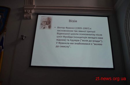 В міській раді відбулось відкриття 45-ї сесії «Школи місцевого самоврядування»