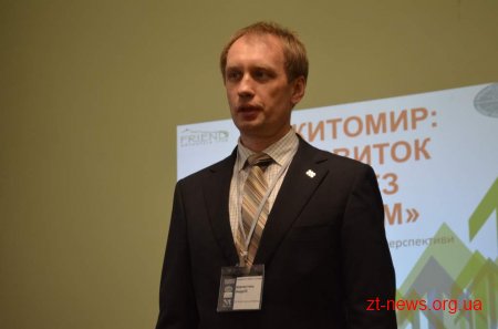 У Житомирі почали працювати над стратегією розвитку туризму
