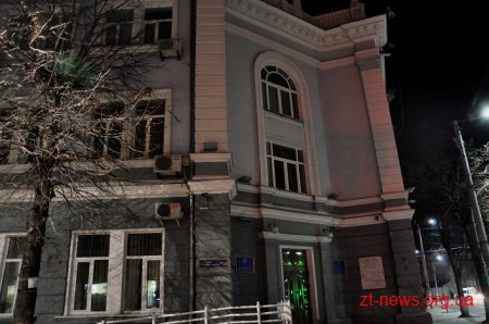 Житомир долучився до всесвітньої акції «Година Землі»