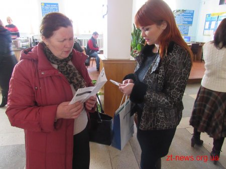 У центрі зайнятості відкрили мобільний консультативний пункт безоплатної правової допомоги