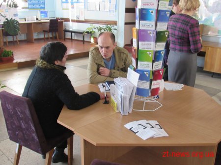 У центрі зайнятості відкрили мобільний консультативний пункт безоплатної правової допомоги