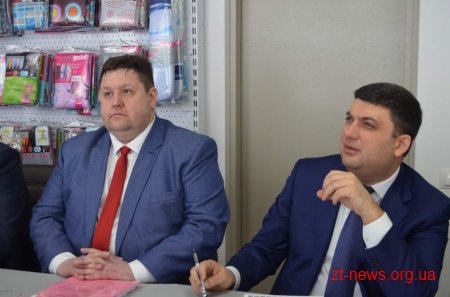 Прем'єр-Міністр у Житомирі говорив про пріоритети в економіці та оцінив потенціал Житомирщини