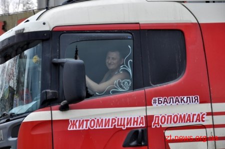 Житомирщина відправила 2 фури допомоги у м. Балаклія