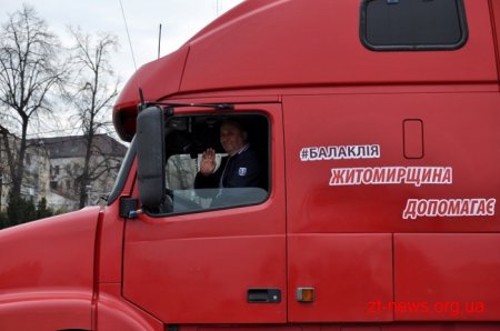 Житомирщина відправила 2 фури допомоги у м. Балаклія