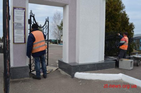 Комунальники розпочали прибирання міських кладовищ