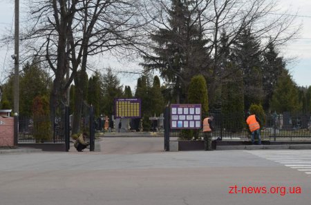Комунальники розпочали прибирання міських кладовищ