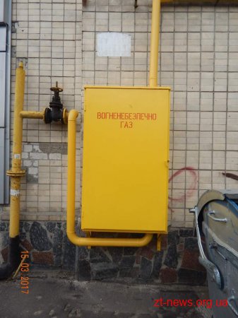 Суд відмовив у задоволенні вимог "Об'єднання споживачів природного газу", яке судилося з "Житомиргазом"