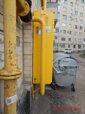 Після встановлення будинкових газових лічильників житомиряни почали платити врази більше