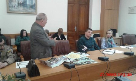 У Житомирі обговорили перспективи розвитку туризму