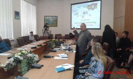 У Житомирі обговорили перспективи розвитку туризму