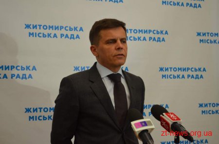 У Житомирі затвердили план зонування та погодили розроблення проекту зміни меж міста
