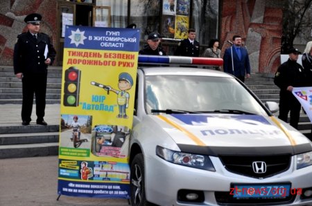 Сотні дітей долучилися до флешмобу з безпеки дорожнього руху