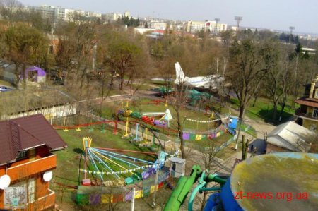 В Житомирському парку піднімають ціни на атракціони