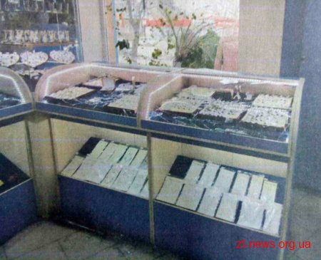 У Новограді-Волинському група невідомих осіб у масках обікрала ювелірний магазин