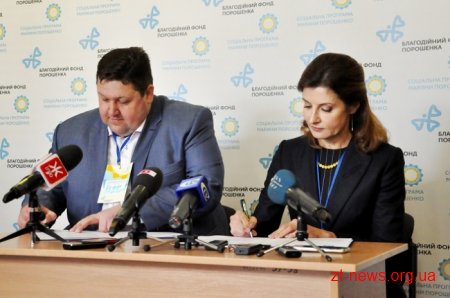 Ігор Гундич підписав меморандум з Мариною Порошенко про співпрацю у сфері інклюзивної освіти