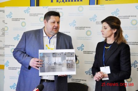 Ігор Гундич підписав меморандум з Мариною Порошенко про співпрацю у сфері інклюзивної освіти