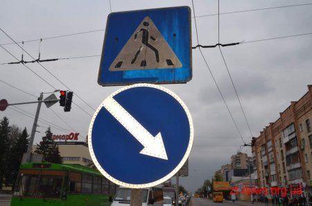 У місті розпочали встановлення світлодіодних знаків
