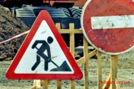 Через ремонт тепломережі буде обмежено рух на частині вулиці Пушкінської
