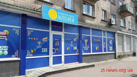 Поліція вилучила 36 системних блоків у закладах поширення лотерей