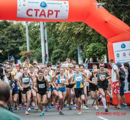 З 20 квітня стартує реєстрація на участь у Другому космічному напівмарафоні