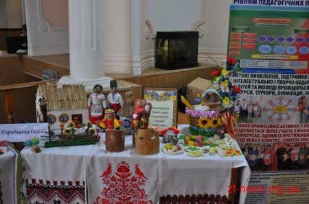 Освітяни області отримали нагороди та відзнаки