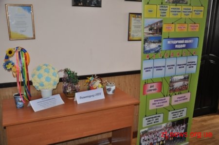 Освітяни області отримали нагороди та відзнаки