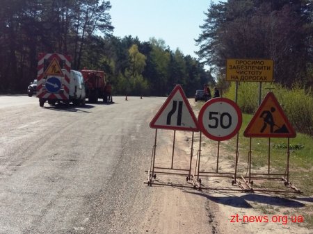 На шляхах області тривають роботи з відновлення дорожнього полотна