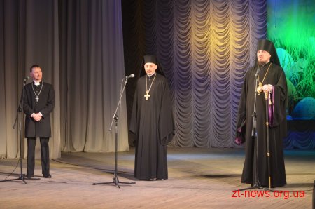 У Житомирі відбувся міжнародний фестиваль «Великдень єднає всіх»