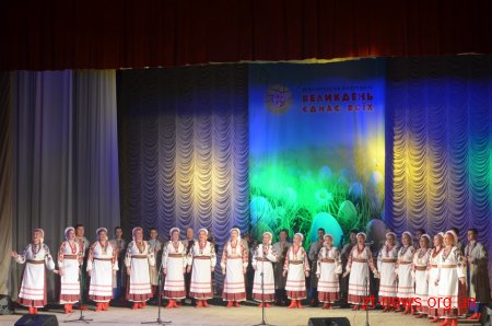 У Житомирі відбувся міжнародний фестиваль «Великдень єднає всіх»
