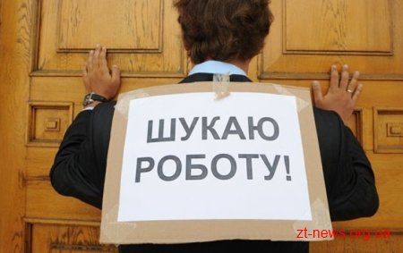 Житомирські будівельники можуть офіційно потрапити на роботу до Ізраїлю