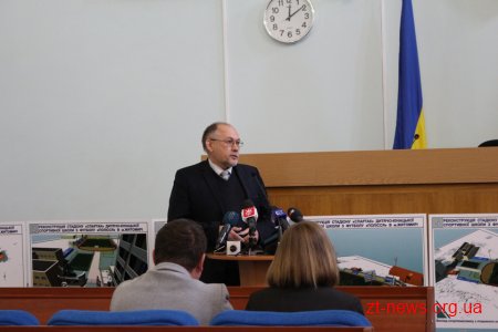 Незабаром розпочнеться реконструкція стадіону «Спартак»