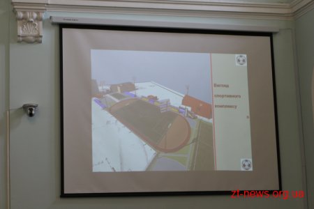 Незабаром розпочнеться реконструкція стадіону «Спартак»