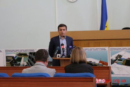 Незабаром розпочнеться реконструкція стадіону «Спартак»