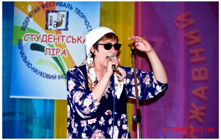 У ЖДУ ім.І.Франка відбувся VI відкритий фестиваль творчості “Студентська ліра”