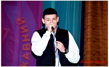 У ЖДУ ім.І.Франка відбувся VI відкритий фестиваль творчості “Студентська ліра”