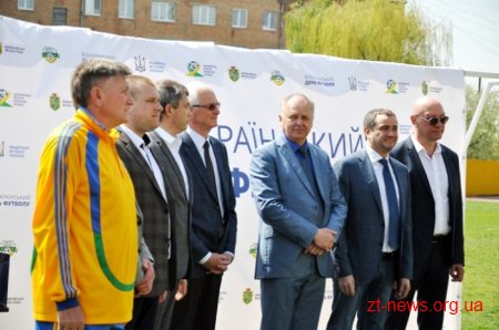 На Житомирщині відзначили Всеукраїнський день футболу