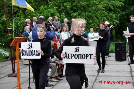 Голова ОДА Ігор Гундич відкрив пам’ятник учасникам АТО