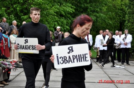 Голова ОДА Ігор Гундич відкрив пам’ятник учасникам АТО