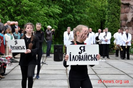 Голова ОДА Ігор Гундич відкрив пам’ятник учасникам АТО