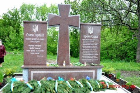 Голова ОДА Ігор Гундич відкрив пам’ятник учасникам АТО