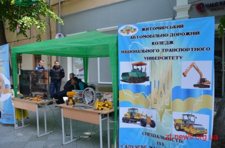 У Житомирі відбувся другий ярмарок вакансій