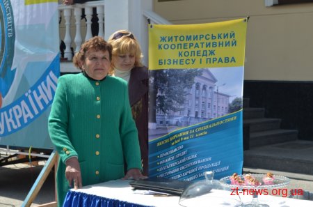 У Житомирі відбувся другий ярмарок вакансій