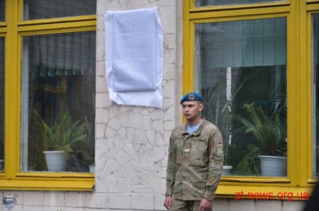 У Житомирі відкрили меморіальну дошку Віталію Дульчику