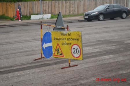 У Житомирі розпочали поточний ремонт доріг міста