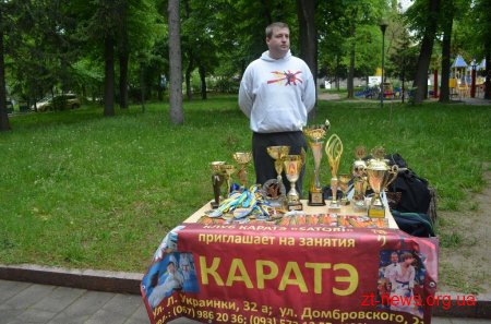 До святкування Дня матері в парку ім. Гагаріна відбувся фестиваль "Мамафест"