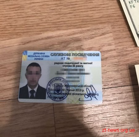 В Житомирі співробітники СБУ викрили на хабарництві двох високопосадовців обласної ДФС