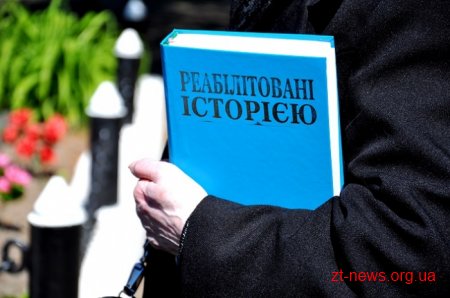 У Житомирі вшанували жертв політичних репресій 1937-1938 років